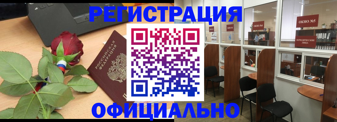 регистрация для школы в Спасске-Дальнем